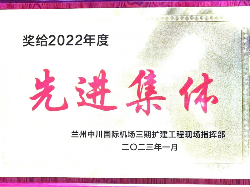 麗水機場的建設歷程——從藍圖到現實的飛躍