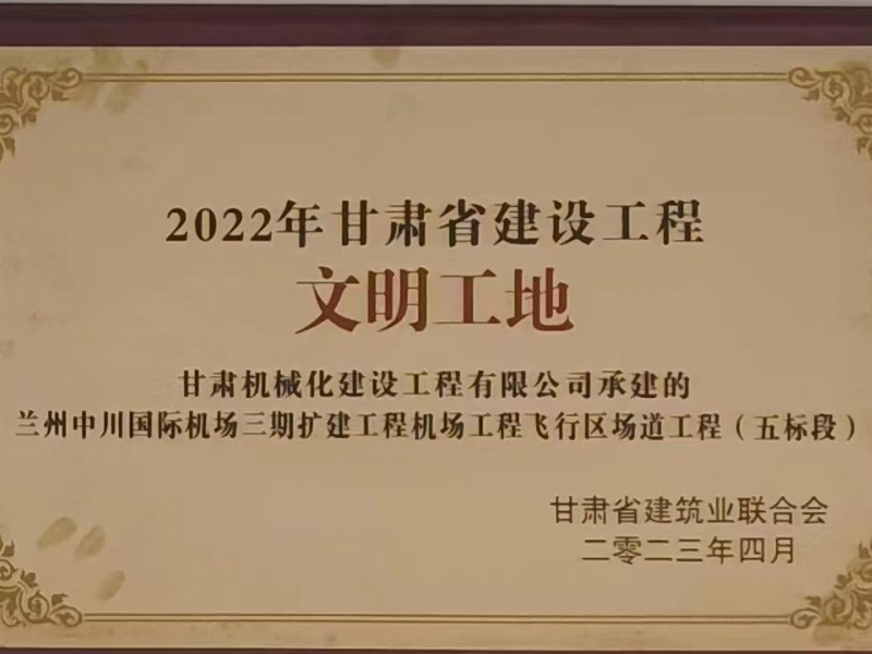 麗水機場的建設歷程——從藍圖到現實的飛躍